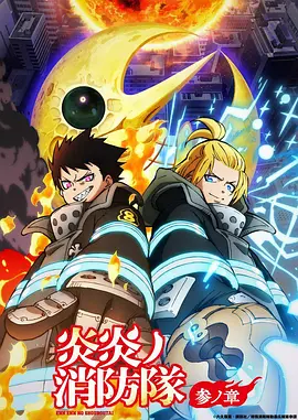 墨水江湖 漫画改编作品在线观看