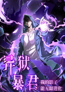 像素诗人 连载漫画在线观看